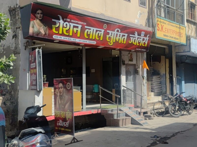 Roshan lal Sumit Jewellers