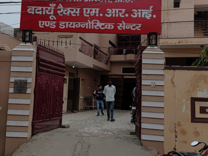 Budaun Rex Mri & Diagnostic Center
