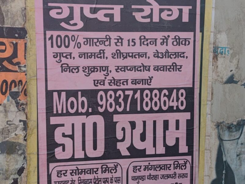 DR. SHYAM