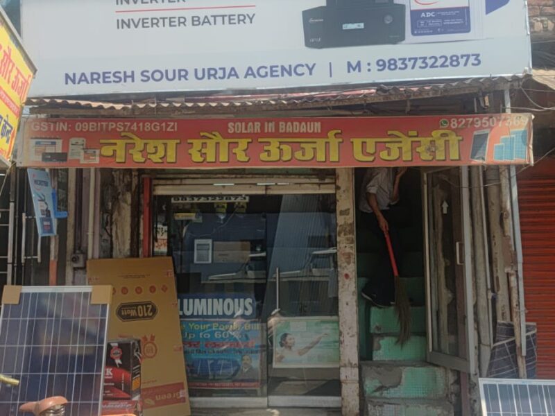 NARESH SOUR URJA AGENCY